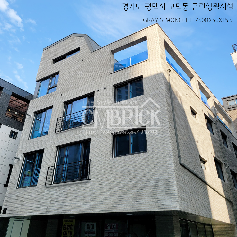 GRAY S MONO TILE - 평택시 고덕동 근린생활시설