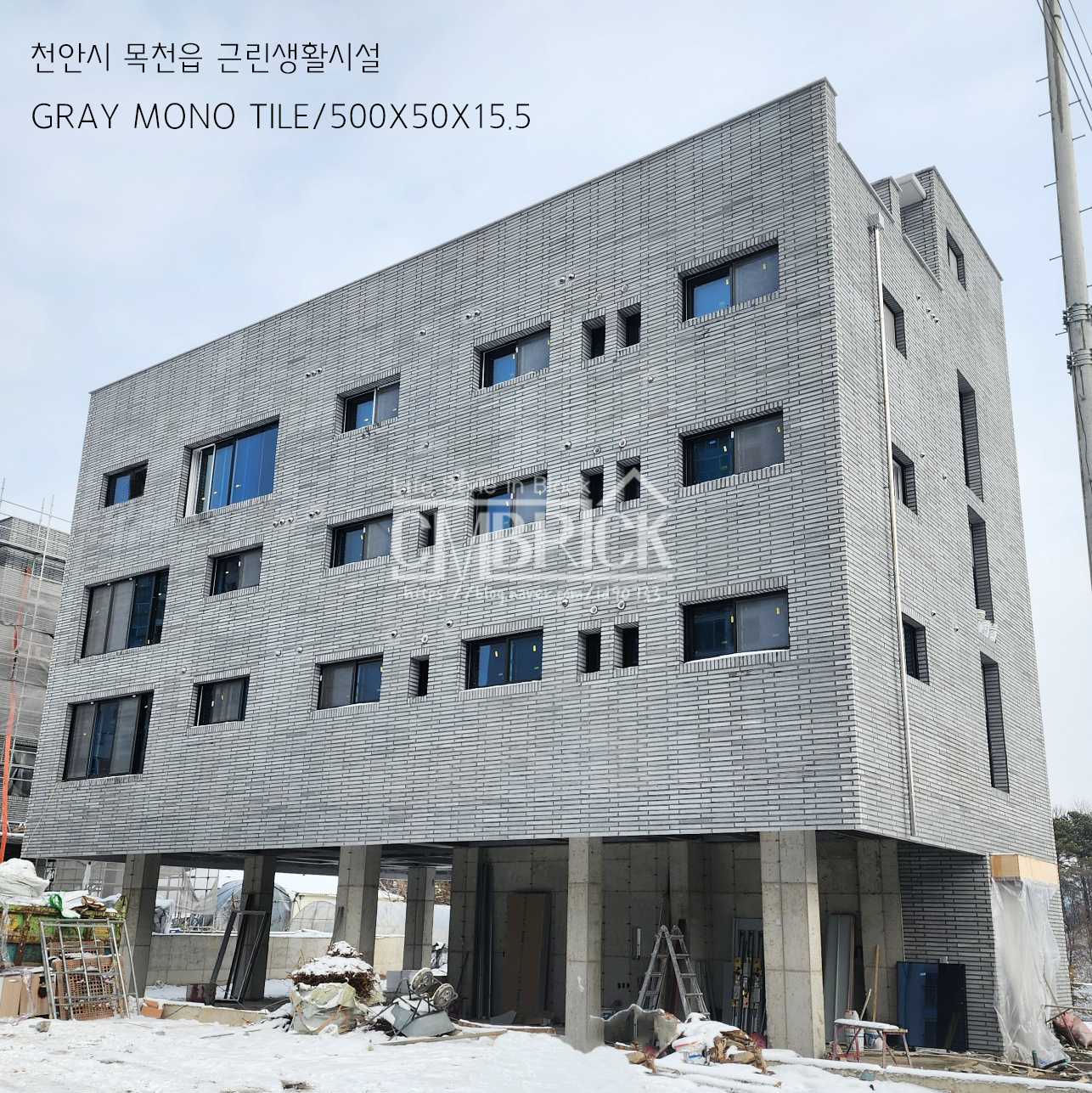 GRAY MONO TILE - 천안시 목천읍 근린생활시설